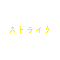 SAYA_20260801155756