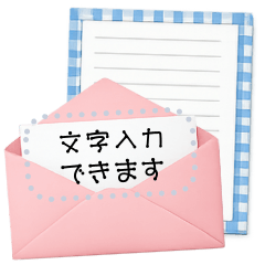 書き込める♥️封筒＆便せん フレーム