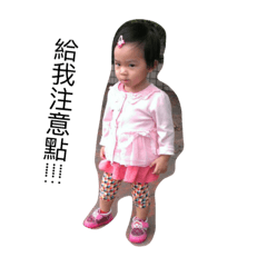 小子趣味