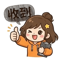 Pai Pai Workday Quick Replies