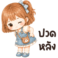 น้องข้าวหอม บิ้กๆ <3
