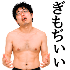 【ネタ・爆笑】陰キャの日常スタンプ