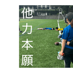 Yon_20260802174701