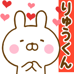 Rabbit Usahina love ryukun
