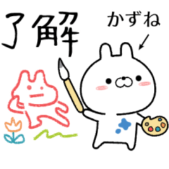 kazune no Rabbit Sticker