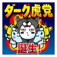 Why?! Dark Tora Fan Grumble Stickers