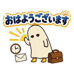 ゆるっとメジェドくんの仕事スタンプ