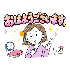 適当なやつらの仕事スタンプ