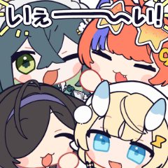 よいゆめスタンプ！