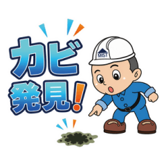 Mist-kun Stickers Vol. 1