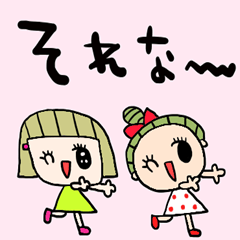 nenerin simple word sticker no183fix