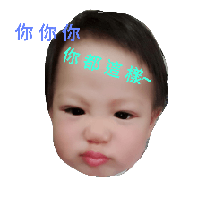 QQ & baby