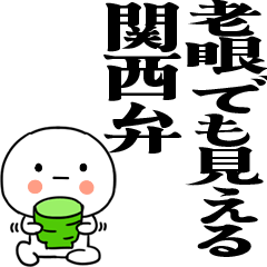 00kansaiben12