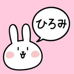 Hiromi Rabbit Sticker