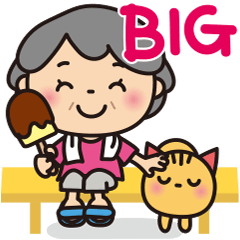 ばぁば❤︎暑すぎる夏のBIGスタンプ