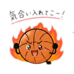 Hoops Buddy