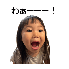 あいちゃんぱーと2