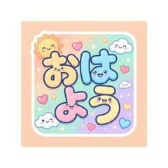 Word Days  Soft & Everyday Stickers