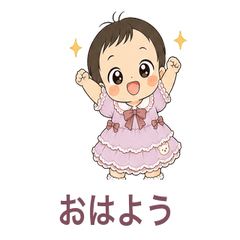 Yua-chan's Frilly Animated Stickers