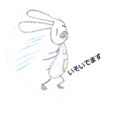 This rabbit is surreal