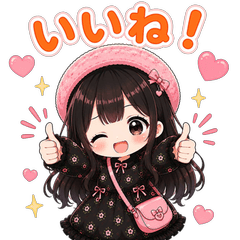Yurukawa Daily Stickers 2