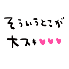 nenerin simple word sticker no181fix1