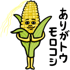 Creepy-Cute Vegetables Pun Stickers