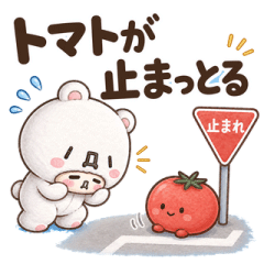KaomojinKuma30(Dad joke Ver.)