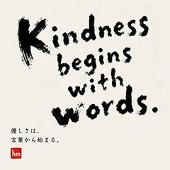 Ink Kindness - Words for You