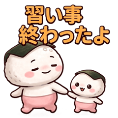 Horomusu5-Chat for Moms & Dads