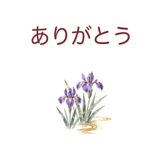 Glamorous Japanese Flower Motifs 2