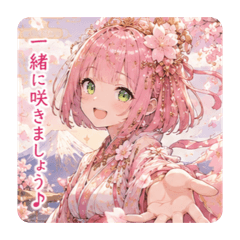 sakura_20260731191604
