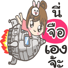 Jue Bunnynoi