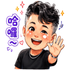 Trendy Boy Daily: Chibi Life [ZiFu]