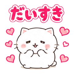 Daranya Lazy Cat Love Cheer Stickers