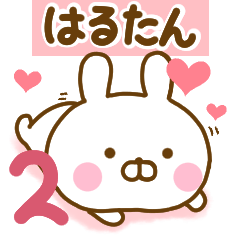 Rabbit Usahina love harutan 2