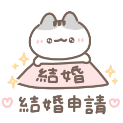 LazyFatNeko LOVE4 (FISH)