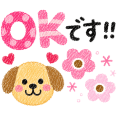 Smile dog KUREYON