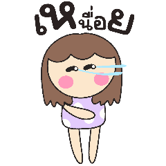แก๊งเพื่อนสาววว