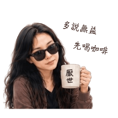 Accountant Sister's Daily Life