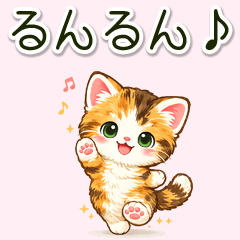 Little Happy Kitten