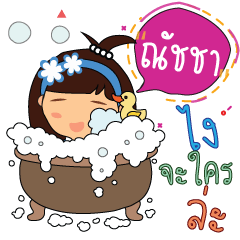 Natcha_z