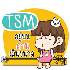 TSM Because i'm Single_N e