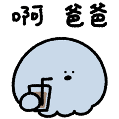 The jellyfish is looking for dad 2
