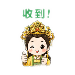 王母娘娘1