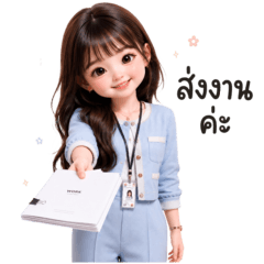 ลีน่า ทำงานค่ะ 4_49