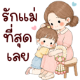 เทศกาล