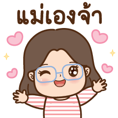 CUTE MOM WERING GLASSES