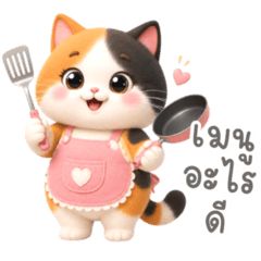 Cute Mother Cat