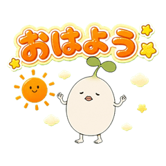 スプラウトくんの家族に使えるスタンプ